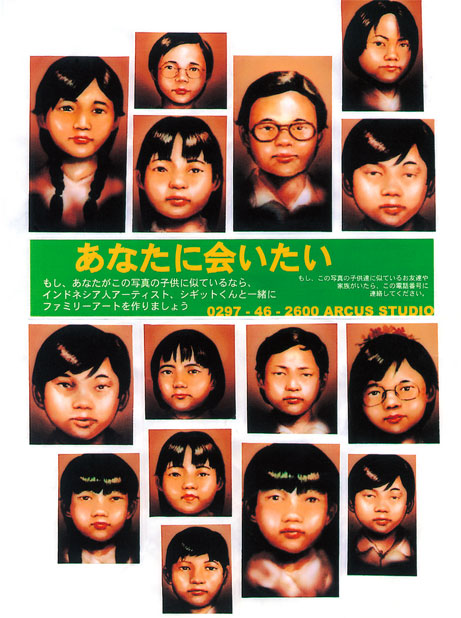 2001_pius_sigit_kuncoro_2.jpg