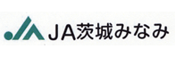 茨城みなみ農業協同組合