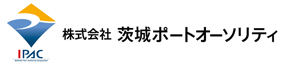 株式会社茨城ポートオーソリティ