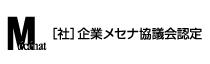 社団法人企業メセナ協議会