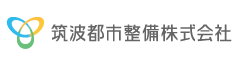 筑波都市整備株式会社
