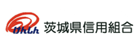 茨城県信用組合