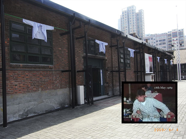 songming